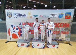 Дзюдоисты Таганрога успешно выступили на Чемпионате России во Владимирской области