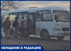 «Дети не могут попасть в школу»: жители СНТ под Таганрогом несколько лет добиваются дополнительных маршруток