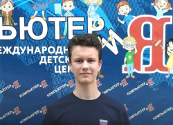Денис Первых из Таганрога завоевал серебро на VII Европейской олимпиаде по географии