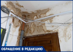 2 месяца течет крыша, замкнуло электропроводку, а УК «РЭП Профессионал» только отмахивается от таганрожцев