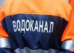 Таганрогский «Водоканал» взял кредит у банка «Возрождение»