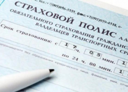 Антимонопольщики заподозрили страховщиков в сговоре