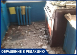  Проверка Следственного комитета была напрасной: в доме у ребенка-инвалида из Таганрога обвалился потолок