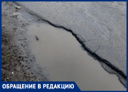 Ещё одна коварная яма грозит уничтожить автомобильные колёса таганрожцев