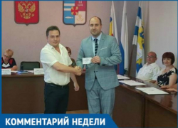 Представитель партии ЛДПР в Таганроге Роман Шахов откликнулся на  статью «Блокнота» о Неклиновской летной школе