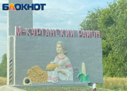 252 тысячи стоило для жительницы Матвеево-Курганского района приложение