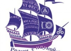 Таганрогский музей-заповедник принял участие в фестивале