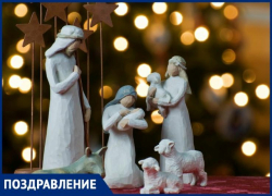 Православные таганрожцы отмечают Рождество Христово!