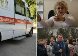 Детей из ДДТ Таганрога увозят на «Скорой»