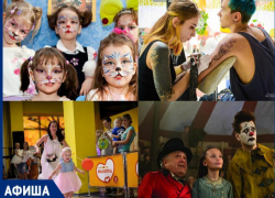 Куда пойти в Таганроге: фестиваль субкультур, детские старты и праздник в честь кошек