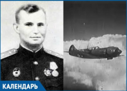 Календарь: 100 лет со дня рождения летчика Евгения Дранищева 