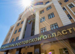 Таганрогская прокуратура защитила денежные права несовершеннолетней дочери погибшего бойца СВО