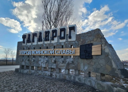 Таганрог представит свою военную историю за рубежом к 80-летию Победы