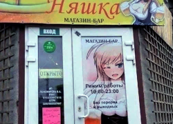 Таганрогский парадокс: алкогольных точек меньше, а проблем столько же