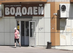 Нарушил закон - получи штраф: магазин в Таганроге оштрафован за продажу спиртного