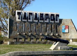 За установку памятного знака на Поклонной горе Таганрогу придется раскошелится