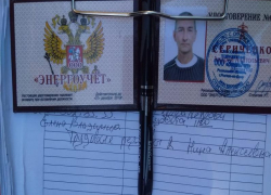 Подозрительные проверяющие энергоучета сбежали из Таганрога на машинах с краснодарскими номерами