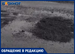 "Нам, по барабану, мы обычные телята, нам сказали, мы делаем!", - в Таганроге продолжается ремонт дорог