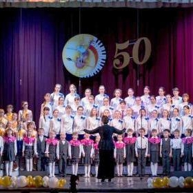 Таганрогской детской школе искусств исполнилось 50 лет