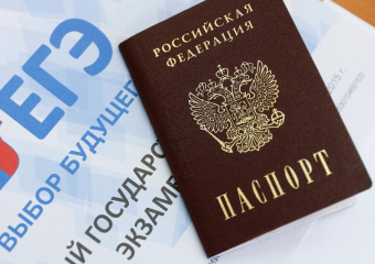 ЕГЭ в 2020 году предложили провести только для поступающих в вузы таганрожцам