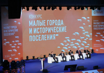 Таганрог остался за «бортом» Всероссийского конкурса