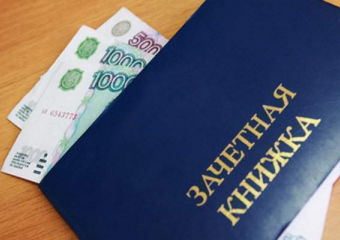 Легкая нажива на студентах стоила доценту таганрогского ВУЗа карьеры