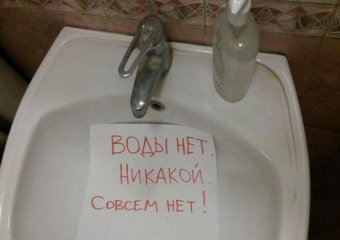 В многих домах Таганрога воды сегодня не будет