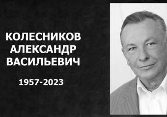 В Таганроге ушел из жизни Александр Колесников