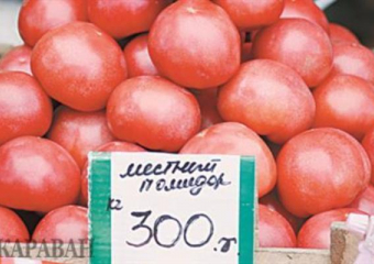 На прилавки таганрогских магазинов к новому году вернутся турецкие помидоры
