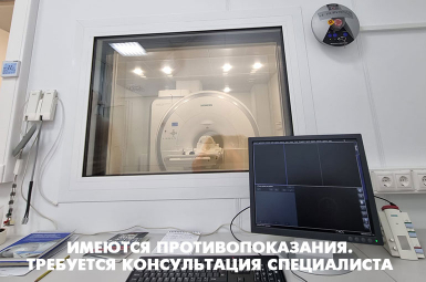 Диагностический центр 