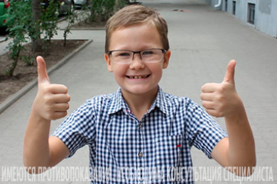 Очки, линзы, оправы в салоне "Элит Оптика"