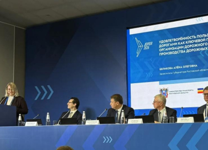 На Дону предложили изменить вектор оценки качества дорожных работ