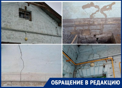 Камбулова отменяла решения Долматова: жители Таганрога годами не может признать дом аварийным