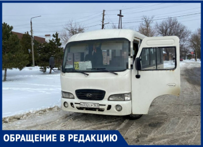 Таганроженка теряет около десяти тысяч в месяц из-за того, что нет 73-й маршрутки