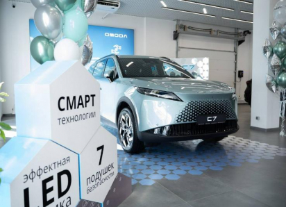 Новый OMODA C7 от 0,01% в кредит до 7 лет