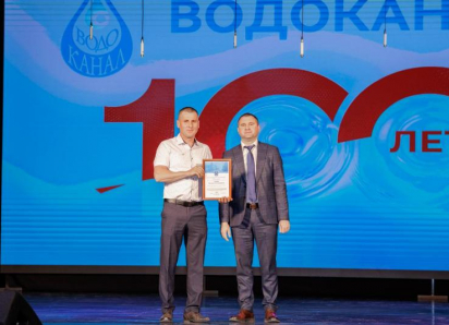 Таганрогскому МУП «Управление «Водоканал»100 лет, юбиляров чествовали в ГДК