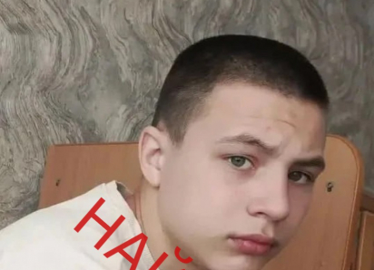 14-летний Святозар Завьялов, которого разыскивали в Таганроге, найден сотрудниками полиции