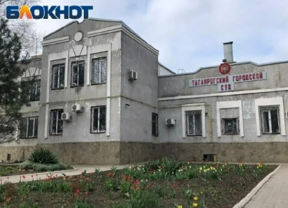 Налоговый долг в 18,5 млн, проданное имущество и штраф на миллион: таганроженка отделалась легко