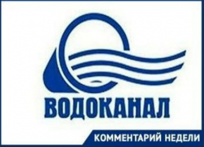 Общественный представитель «Водоканала» дал комментарий по поводу проблем с водоснабжением из-за порывов ветра