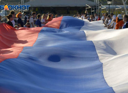 Таганрог отмечает День Государственного флага