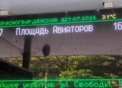 Адреса бомбоубежищ можно увидеть на остановках Таганрога, но есть минус