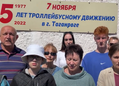 Обращение в Следственный Комитет с требованием вернуть таганрогский троллейбус опубликовали горожане
