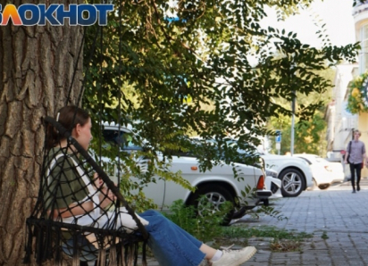 Таганрожцев ждёт короткая рабочая неделя в конце апреля