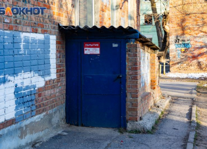 Число укрытий могут увеличить в Таганроге