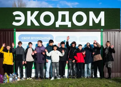 «Полезный сбор» в разгаре! Хотите получить призы за хорошее дело?