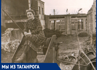 Видела расстрелы, встречалась с Гагариным и создавала самолёты - таганрогская потомица знаменитого гетмана