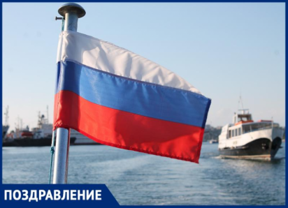 12 июня — День России: праздник свободы и единства