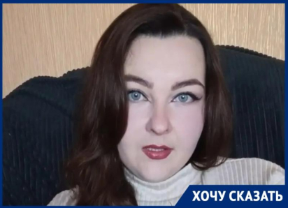Уже год таганроженка ждет реакции полиции Неклиновского района на свое заявление
