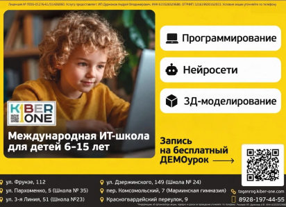Ребёнок залипает в телефоне? Превратите это в профессию!