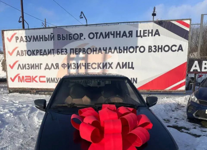 Автомобиль за 1000 рублей: миф или реальность